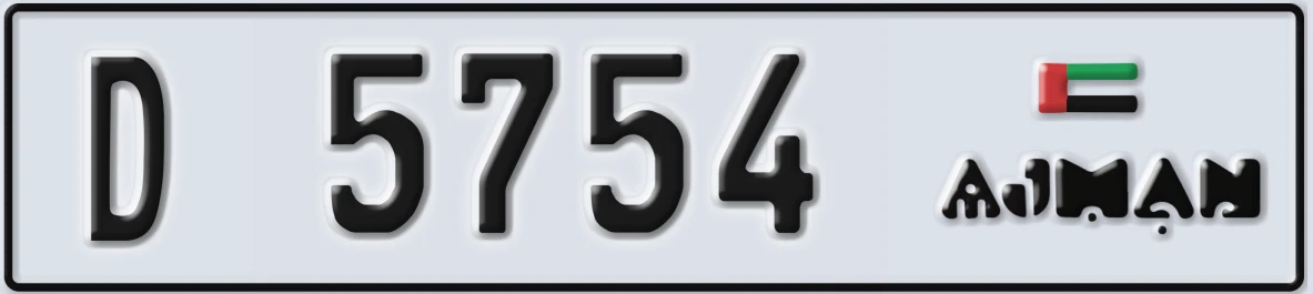 UAE License Plate Ajman D 5754