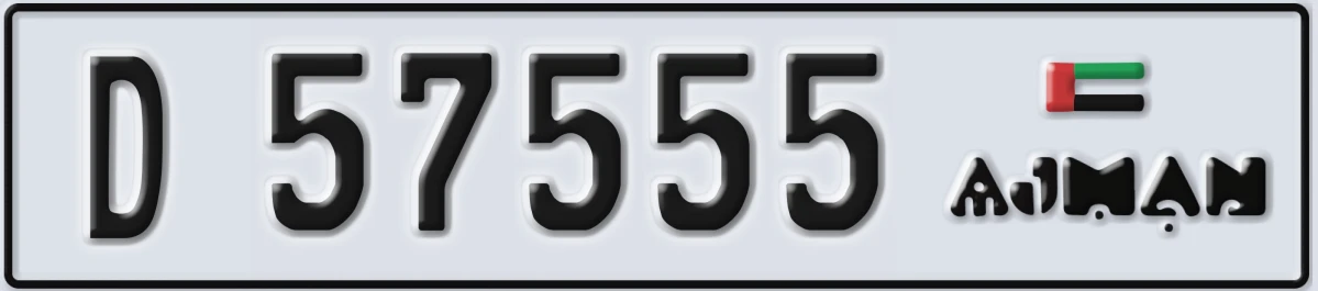 UAE License Plate Ajman D 57555