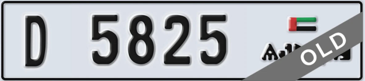 UAE License Plate Ajman D 5825