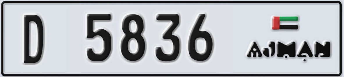 UAE License Plate Ajman D 5836