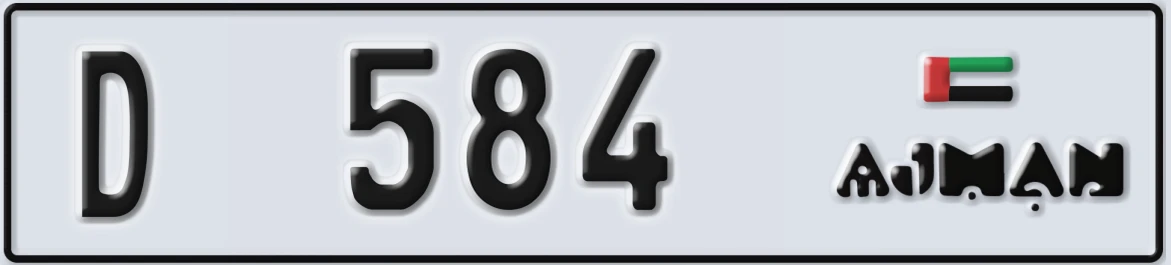 UAE License Plate Ajman D 584