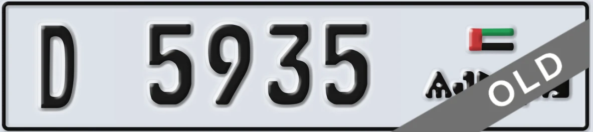 UAE License Plate Ajman D 5935