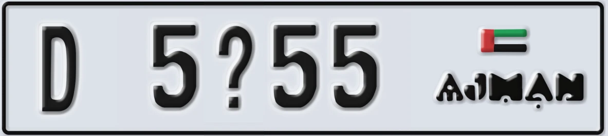 UAE License Plate Ajman D 5X55