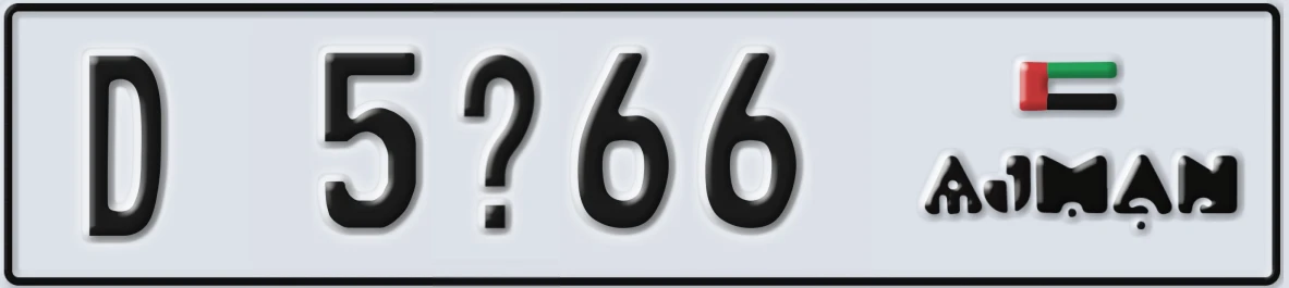 UAE License Plate Ajman D 5X66