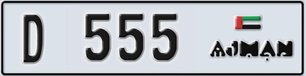 UAE License Plate Ajman D 5X55
