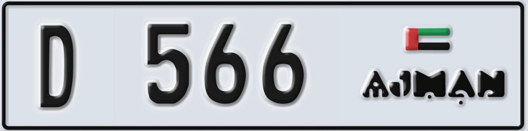 UAE License Plate Ajman D 5X66