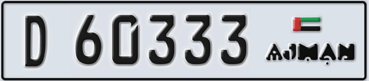 UAE License Plate Ajman D 60333