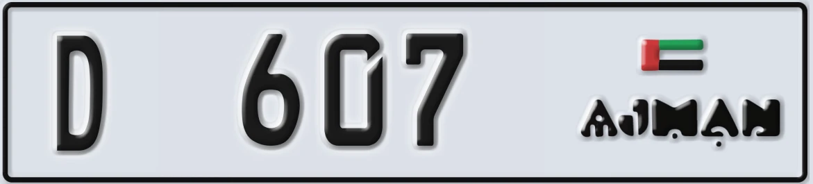 UAE License Plate Ajman D 607