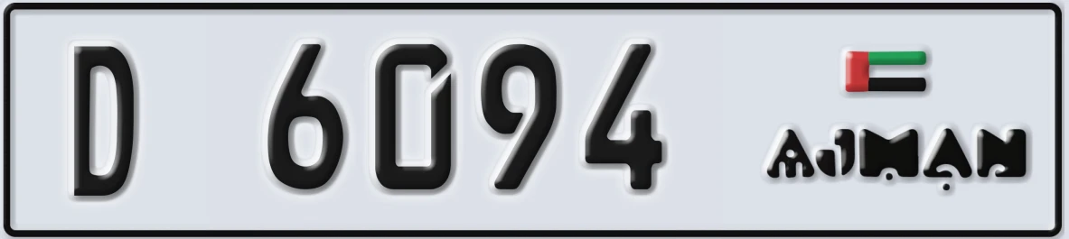 UAE License Plate Ajman D 6094