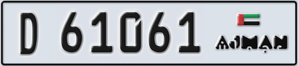 UAE License Plate Ajman D 61061