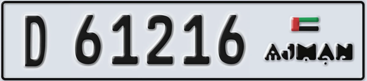 UAE License Plate Ajman D 61216