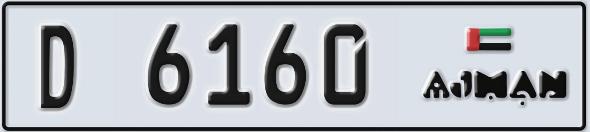 UAE License Plate Ajman D 6160