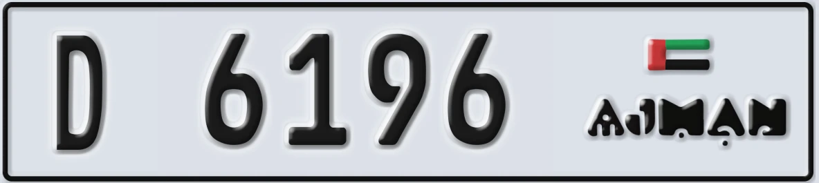 UAE License Plate Ajman D 6196