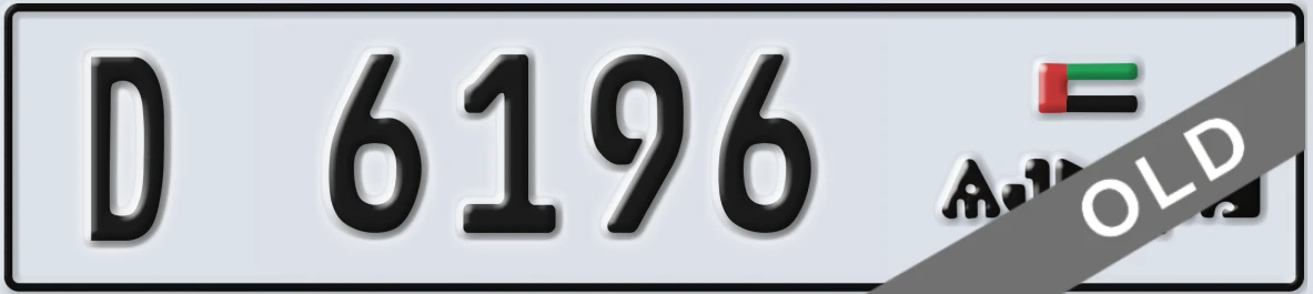 UAE License Plate Ajman D 6196