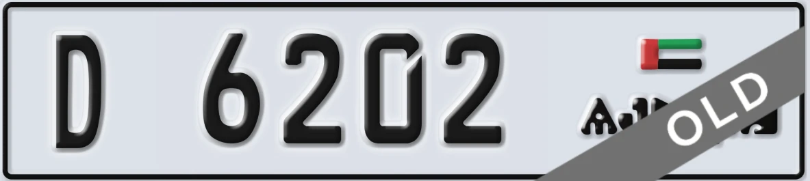 UAE License Plate Ajman D 6202