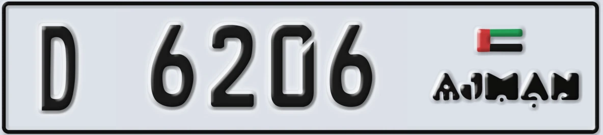 UAE License Plate Ajman D 6206