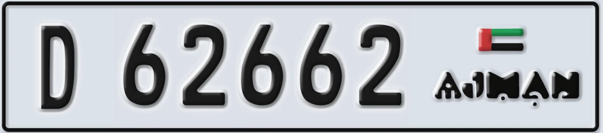 UAE License Plate Ajman D 62662