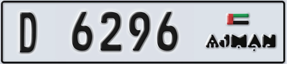 UAE License Plate Ajman D 6296