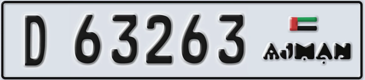 UAE License Plate Ajman D 63263