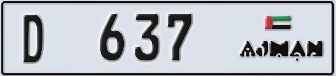 UAE License Plate Ajman D 637