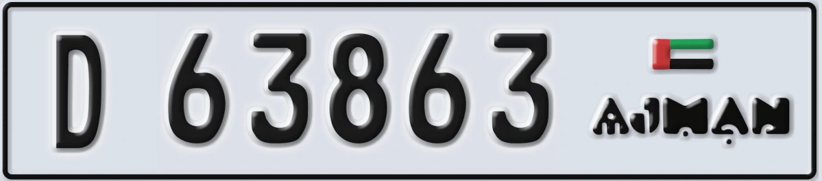 UAE License Plate Ajman D 63863