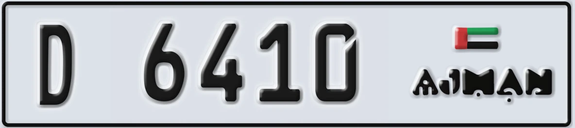 UAE License Plate Ajman D 6410