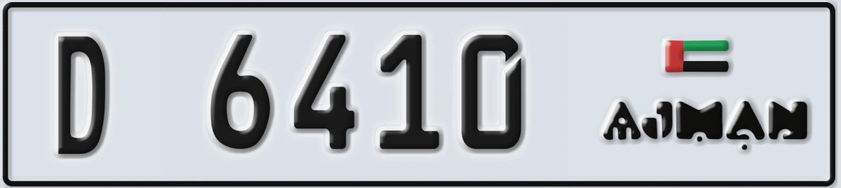 UAE License Plate Ajman D 6410