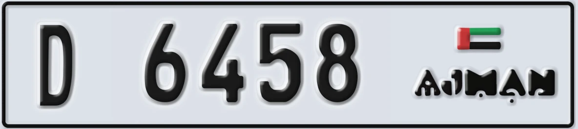 UAE License Plate Ajman D 6458