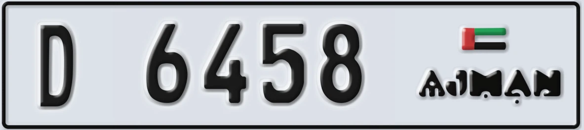 UAE License Plate Ajman D 6458