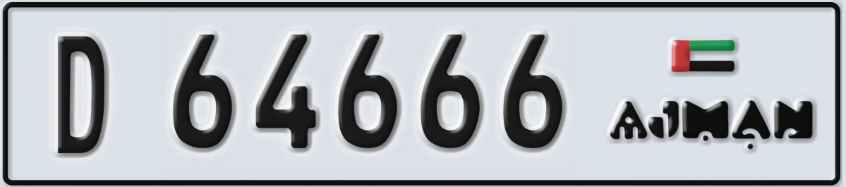 UAE License Plate Ajman D 64666