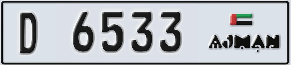 UAE License Plate Ajman D 6533