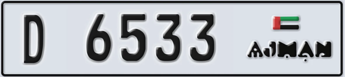 UAE License Plate Ajman D 6533