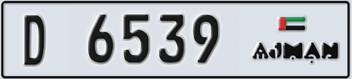 UAE License Plate Ajman D 6539
