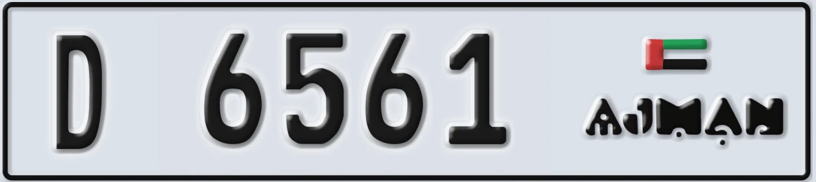UAE License Plate Ajman D 6561