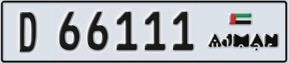 UAE License Plate Ajman D 66111