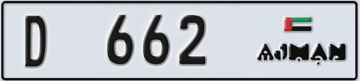 UAE License Plate Ajman D 662