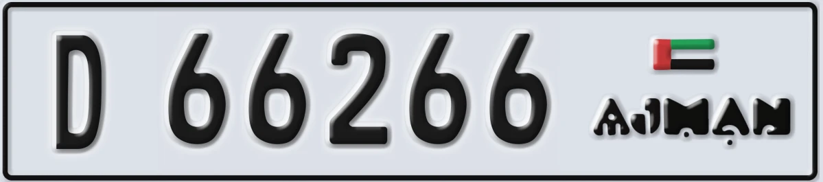 UAE License Plate Ajman D 66266
