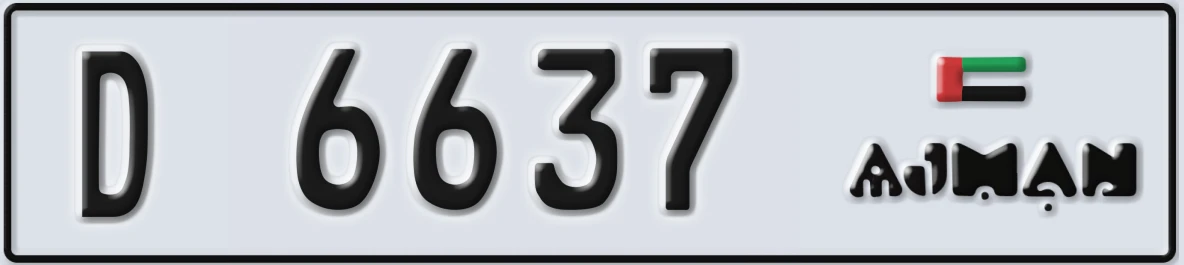 UAE License Plate Ajman D 6637