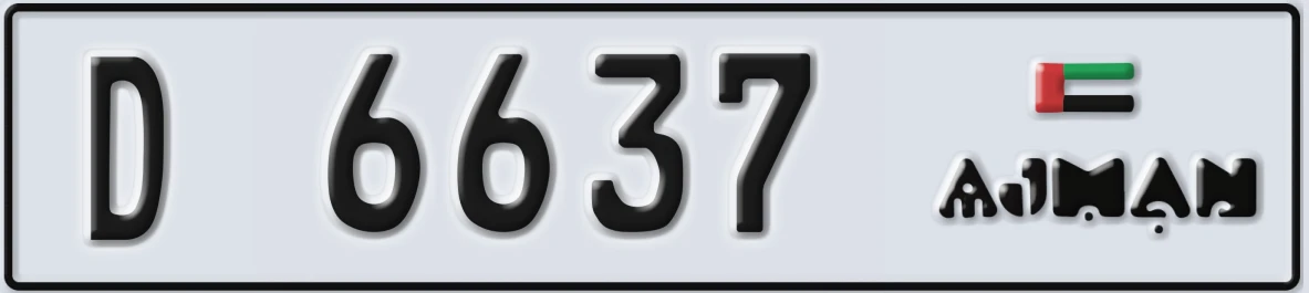 UAE License Plate Ajman D 6637