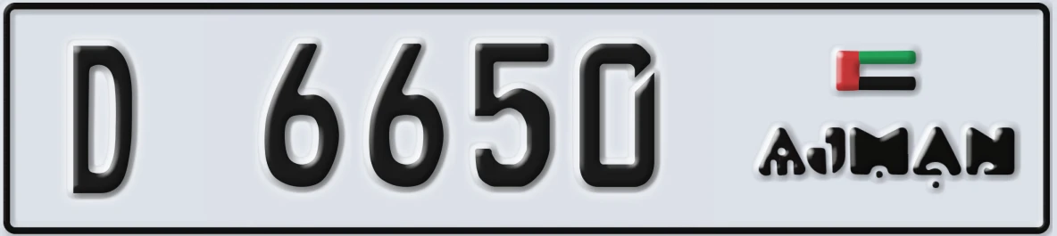 UAE License Plate Ajman D 6650