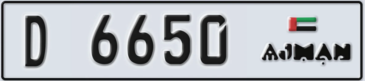 UAE License Plate Ajman D 6650
