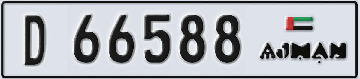 UAE License Plate Ajman D 66588