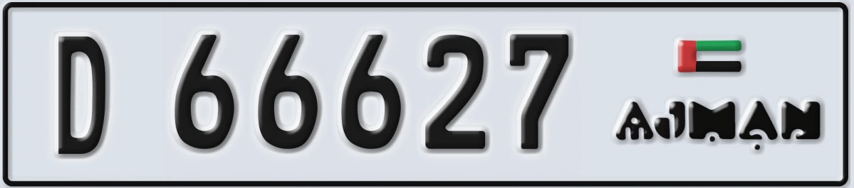 UAE License Plate Ajman D 66627