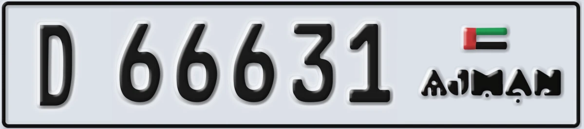 UAE License Plate Ajman D 66631