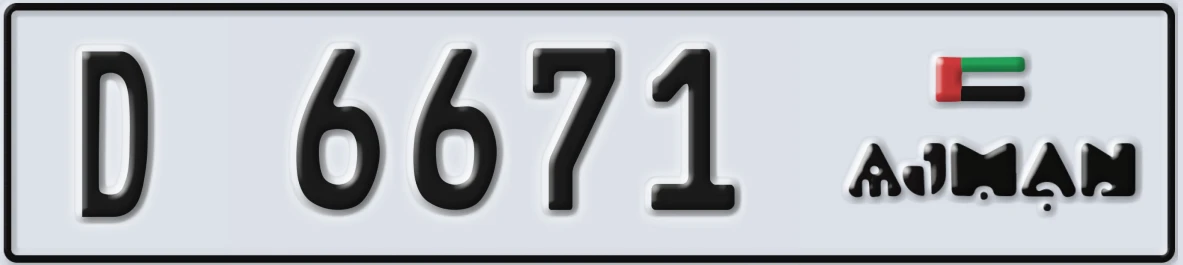 UAE License Plate Ajman D 6671