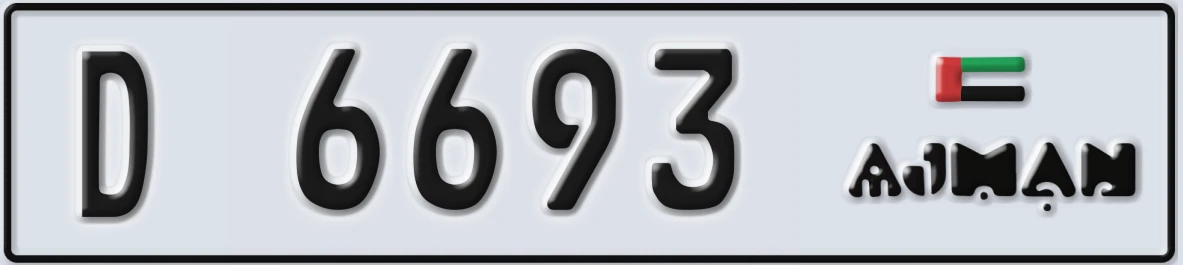 UAE License Plate Ajman D 6693