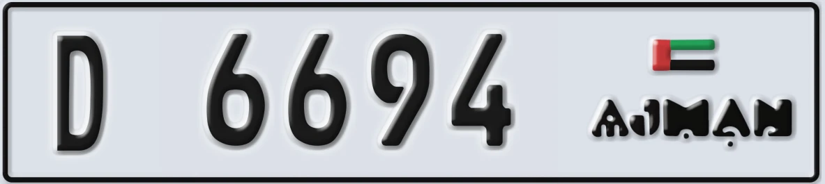 UAE License Plate Ajman D 6694