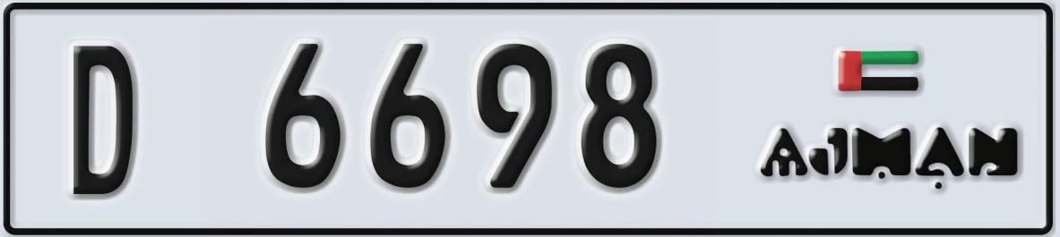 UAE License Plate Ajman D 6698