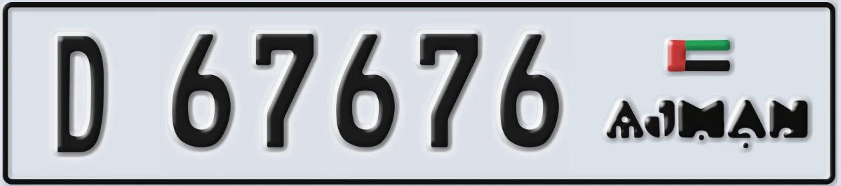 UAE License Plate Ajman D 67676