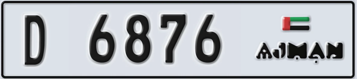 UAE License Plate Ajman D 6876